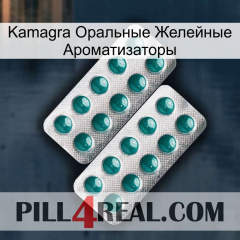 Kamagra Оральные Желейные Ароматизаторы dapoxetine2